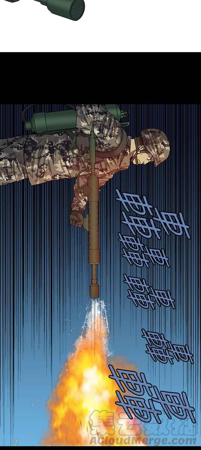 《虫穴》漫画最新章节第201话免费下拉式在线观看章节第【19】张图片