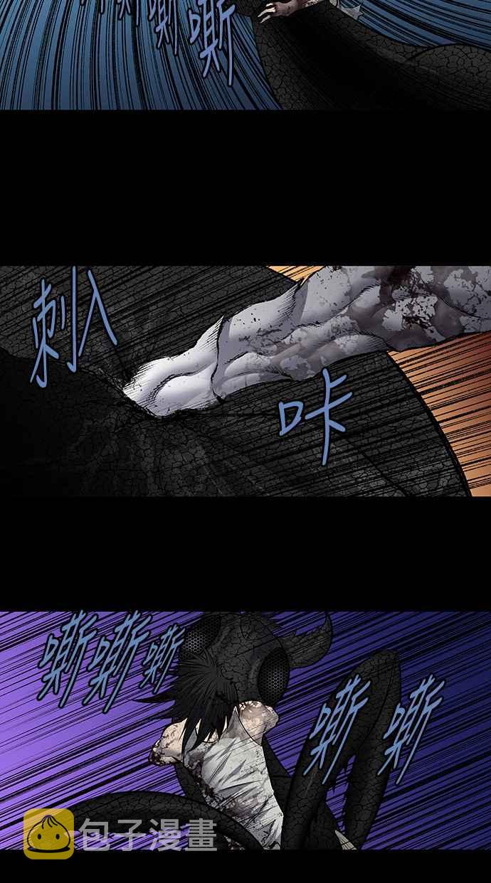 《虫穴》漫画最新章节第202话免费下拉式在线观看章节第【15】张图片