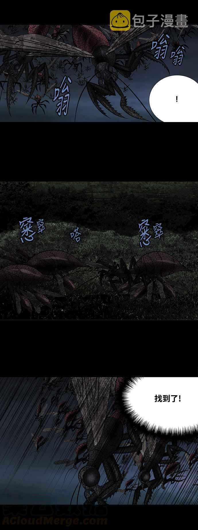 《虫穴》漫画最新章节第212话免费下拉式在线观看章节第【19】张图片