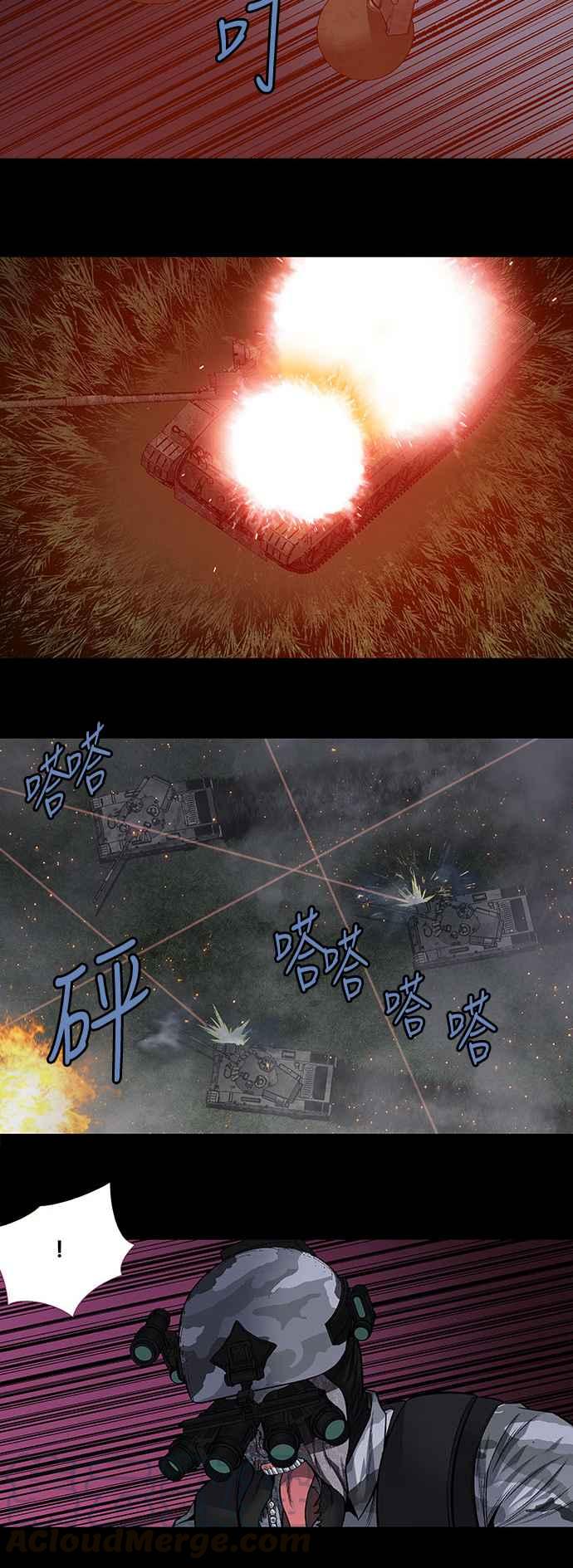 《虫穴》漫画最新章节第216话免费下拉式在线观看章节第【16】张图片