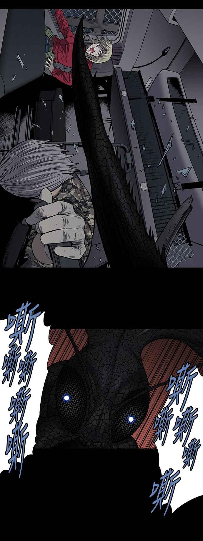 《虫穴》漫画最新章节第216话免费下拉式在线观看章节第【20】张图片