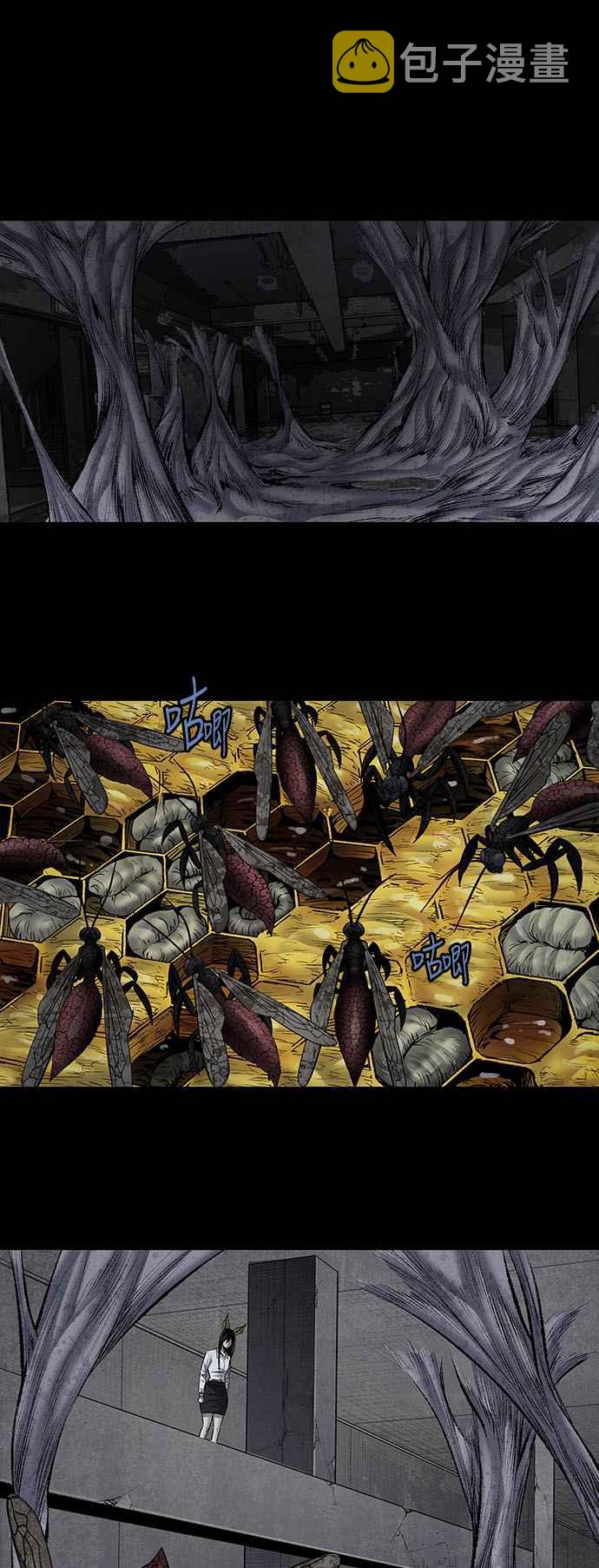 《虫穴》漫画最新章节第220话免费下拉式在线观看章节第【18】张图片
