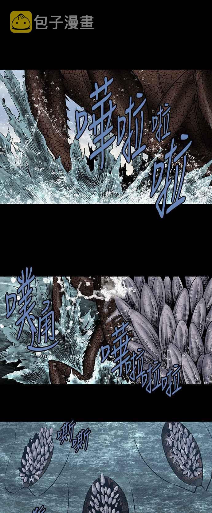 《虫穴》漫画最新章节第222话免费下拉式在线观看章节第【21】张图片