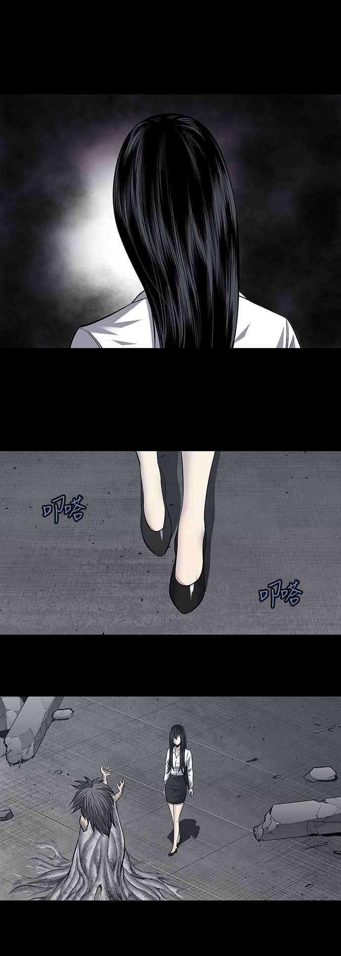 《虫穴》漫画最新章节第222话免费下拉式在线观看章节第【5】张图片