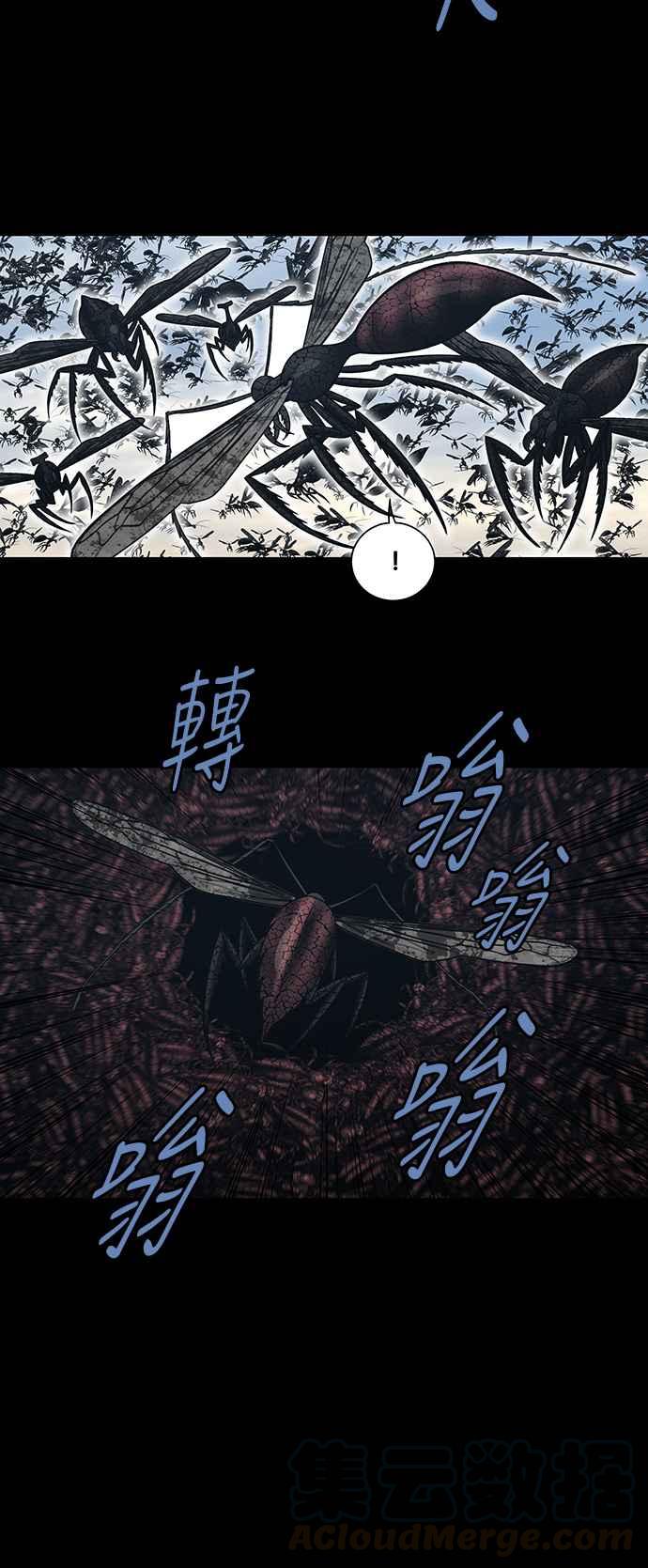 《虫穴》漫画最新章节第231话免费下拉式在线观看章节第【25】张图片
