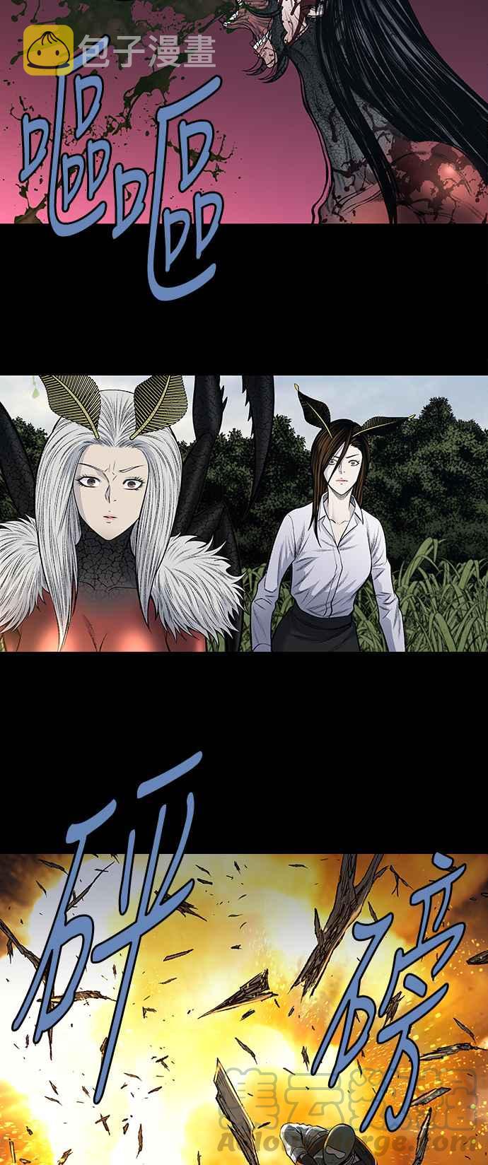 《虫穴》漫画最新章节第236话免费下拉式在线观看章节第【19】张图片