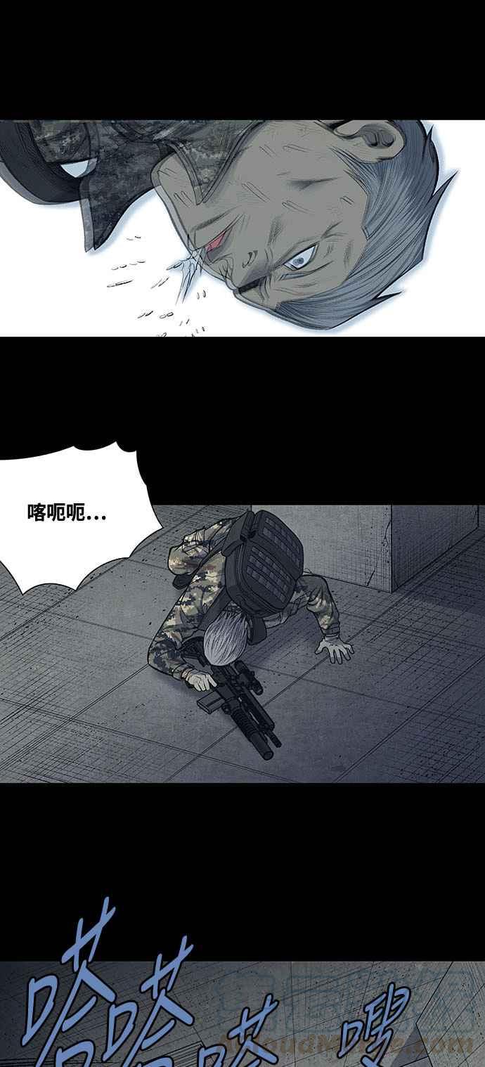 《虫穴》漫画最新章节第238话免费下拉式在线观看章节第【13】张图片