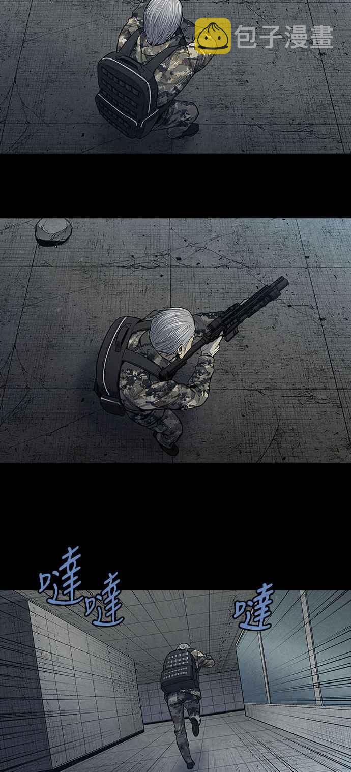 《虫穴》漫画最新章节第238话免费下拉式在线观看章节第【15】张图片