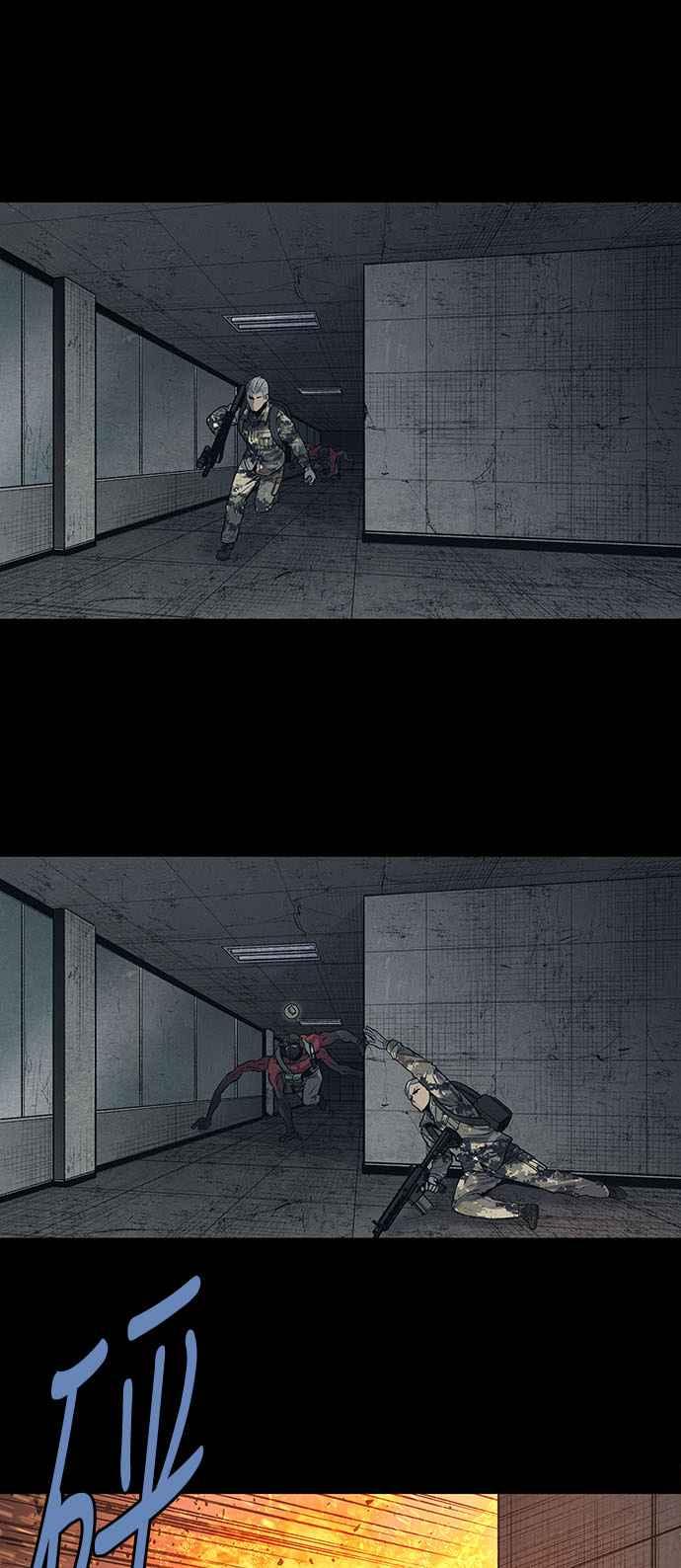 《虫穴》漫画最新章节第238话免费下拉式在线观看章节第【17】张图片