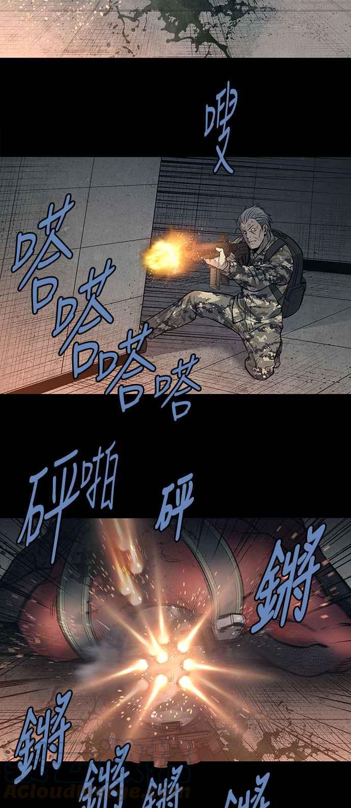 《虫穴》漫画最新章节第238话免费下拉式在线观看章节第【19】张图片