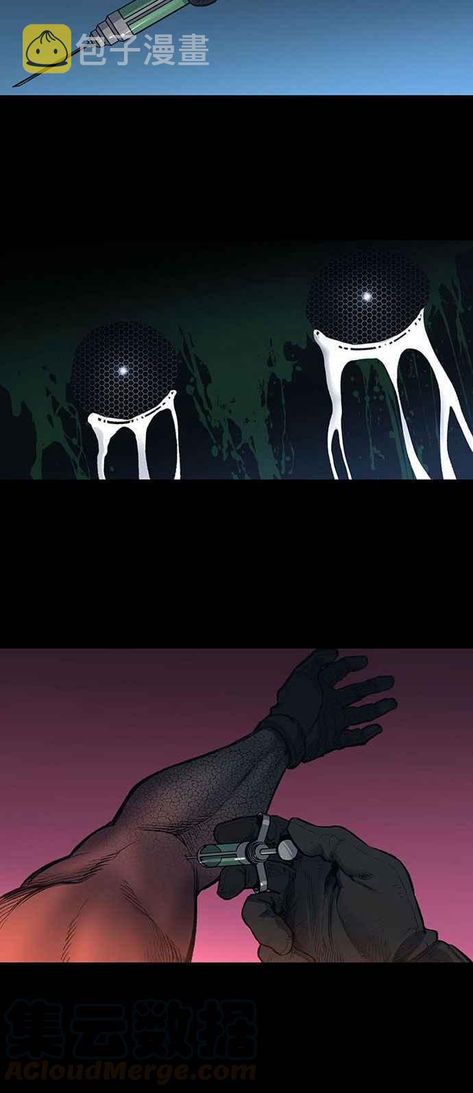 《虫穴》漫画最新章节第238话免费下拉式在线观看章节第【28】张图片