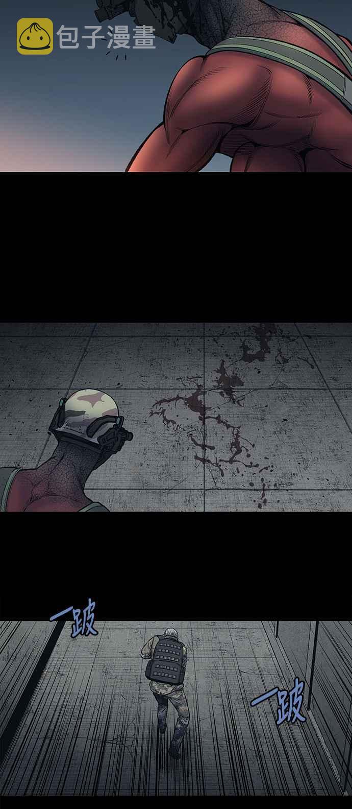 《虫穴》漫画最新章节第238话免费下拉式在线观看章节第【30】张图片