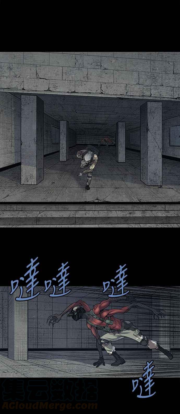 《虫穴》漫画最新章节第238话免费下拉式在线观看章节第【31】张图片