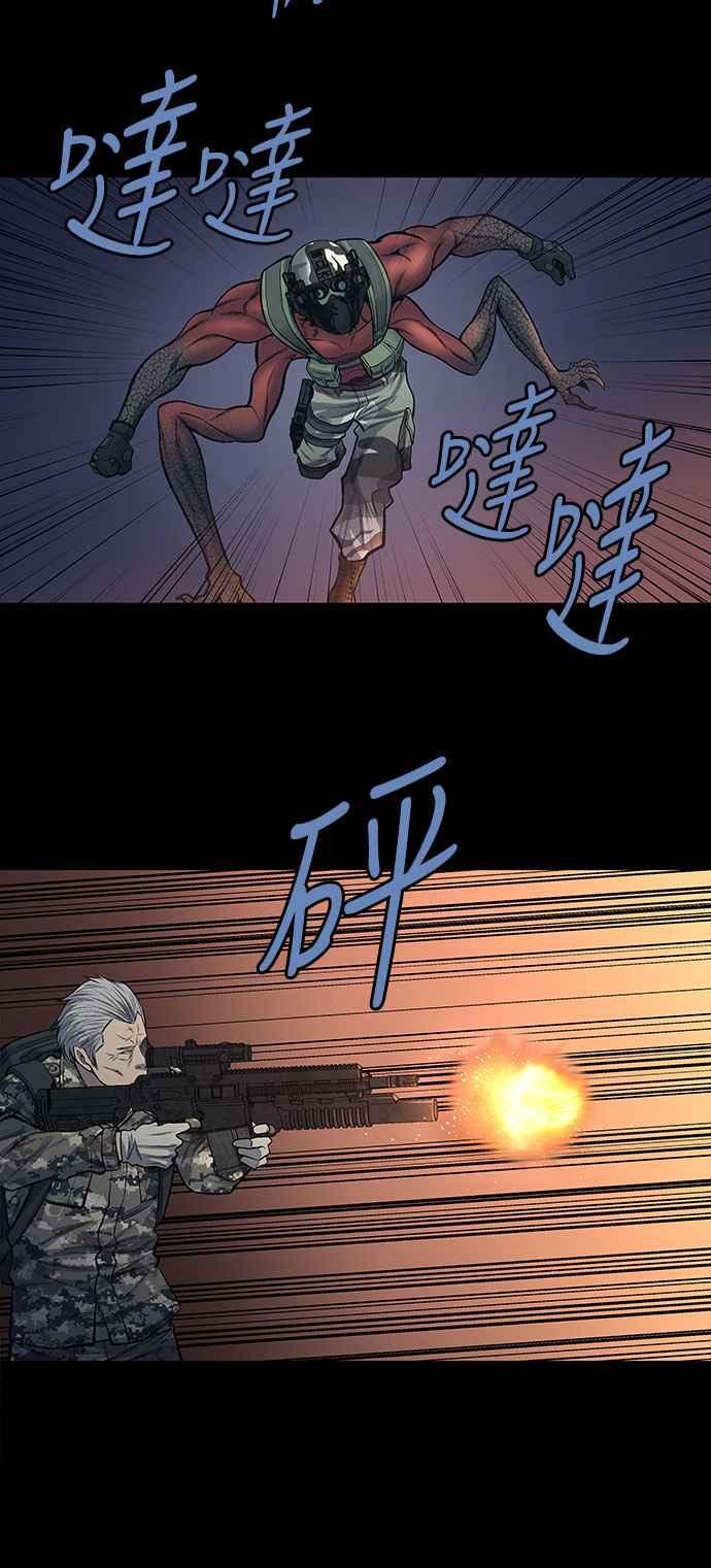 《虫穴》漫画最新章节第238话免费下拉式在线观看章节第【8】张图片