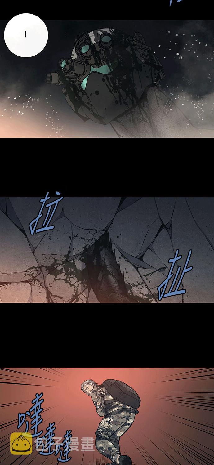 《虫穴》漫画最新章节第239话免费下拉式在线观看章节第【2】张图片