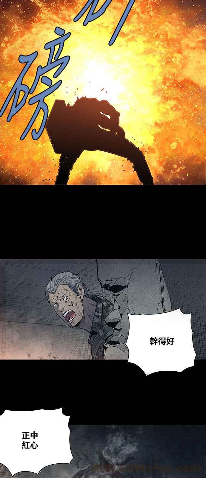 《虫穴》漫画最新章节第239话免费下拉式在线观看章节第【25】张图片