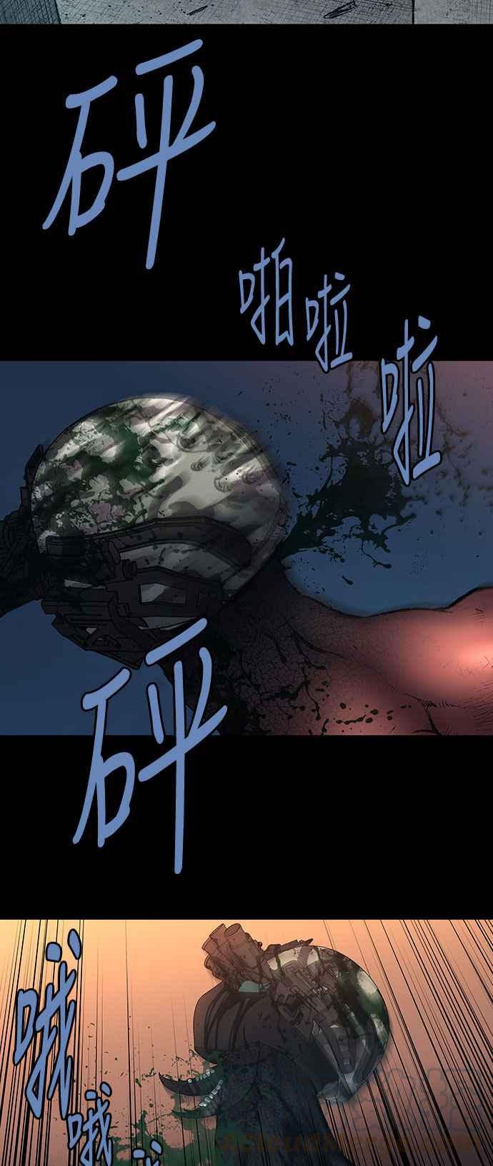 《虫穴》漫画最新章节第239话免费下拉式在线观看章节第【7】张图片