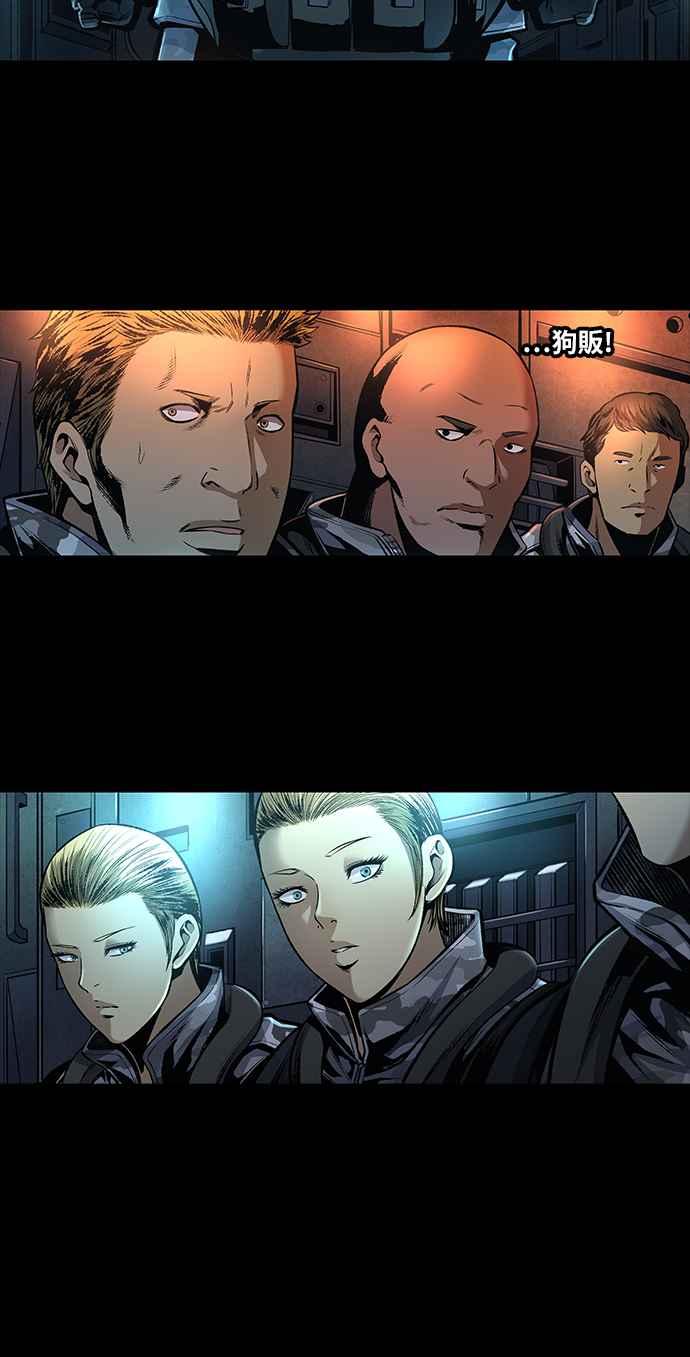 《虫穴》漫画最新章节[前传] 狗贩：第1话免费下拉式在线观看章节第【10】张图片