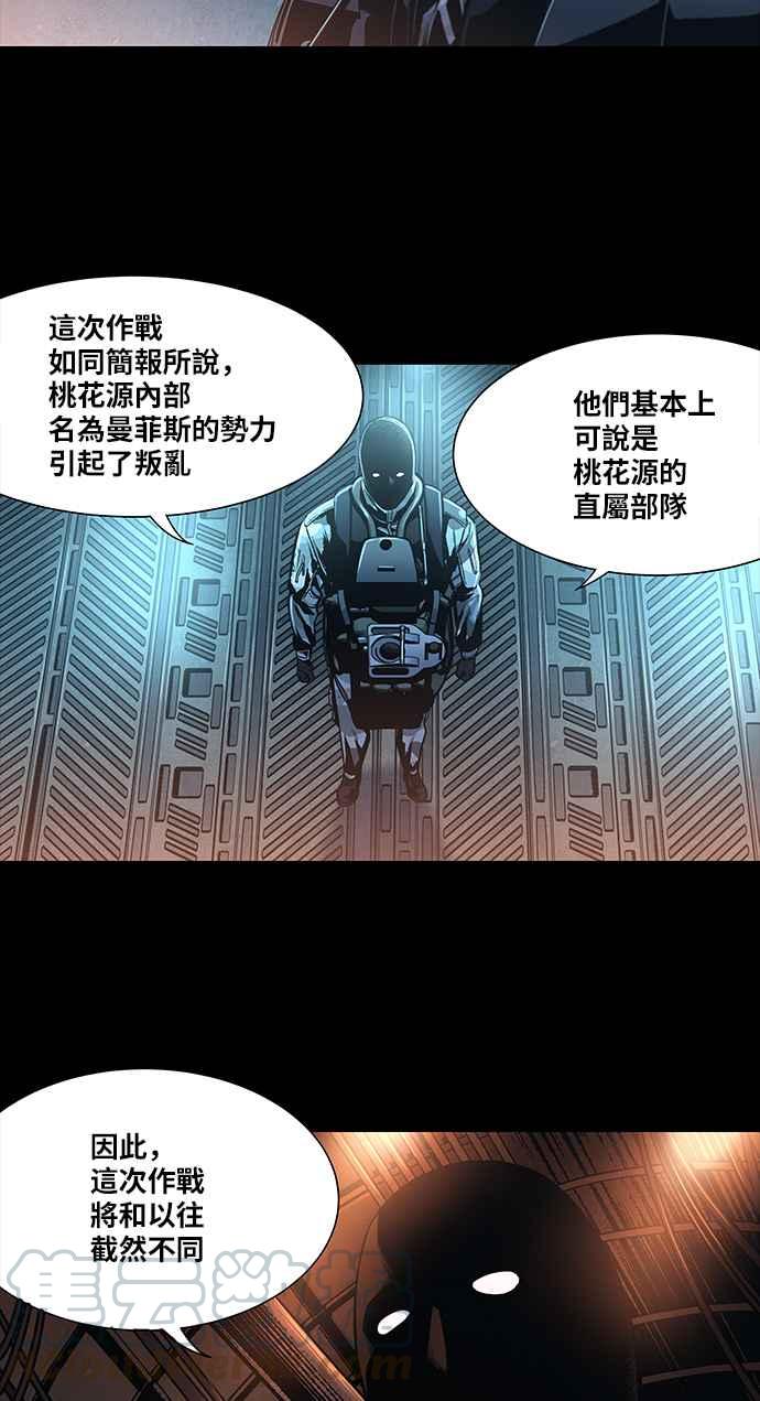 《虫穴》漫画最新章节[前传] 狗贩：第1话免费下拉式在线观看章节第【13】张图片