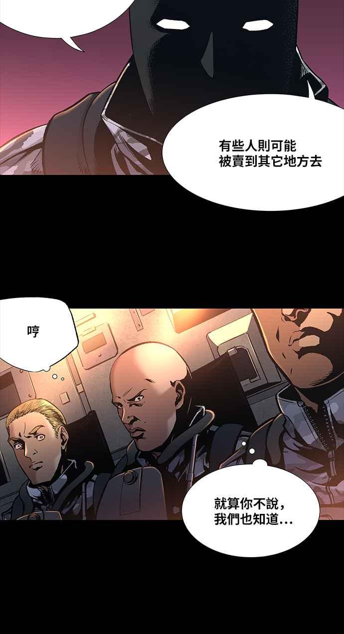 《虫穴》漫画最新章节[前传] 狗贩：第1话免费下拉式在线观看章节第【15】张图片