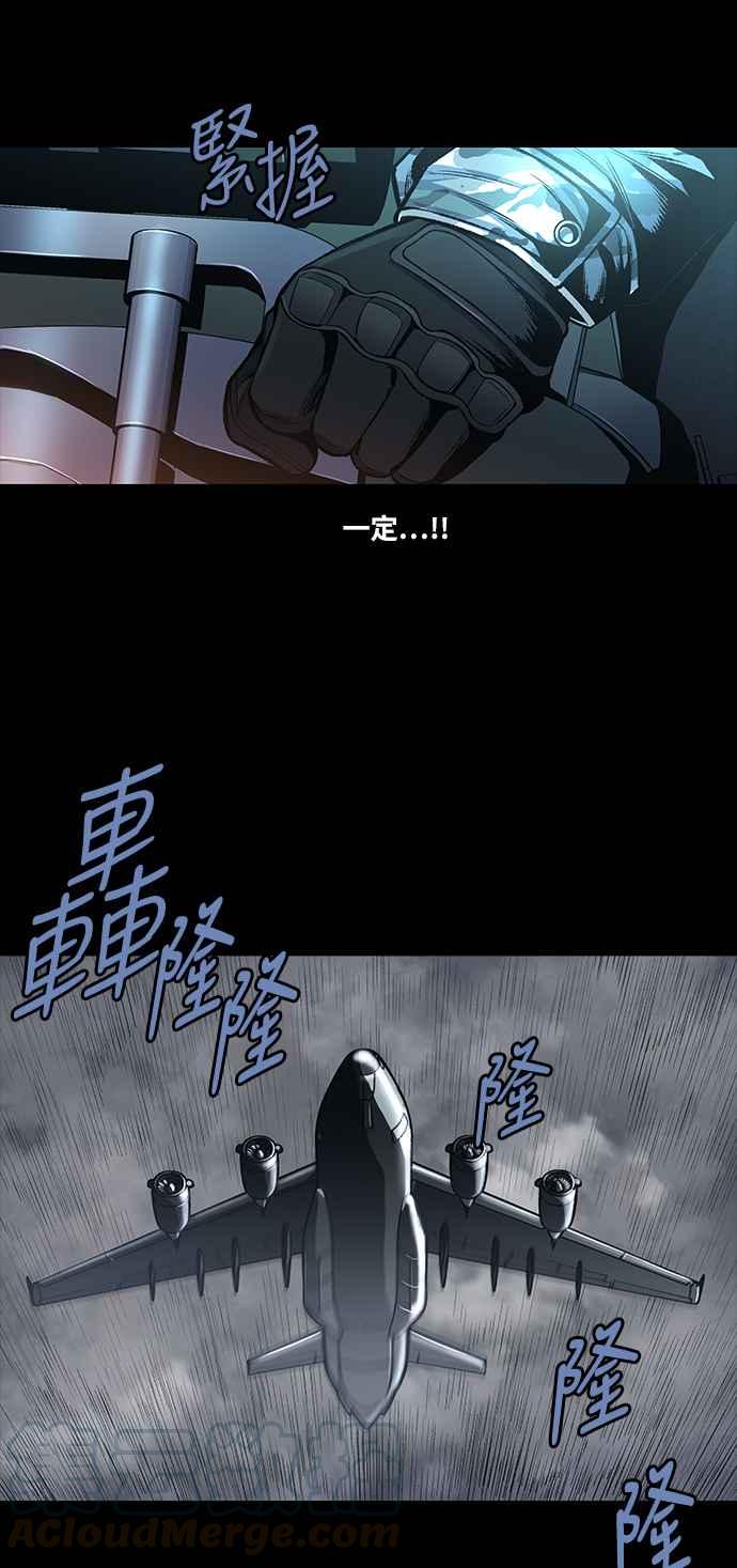 《虫穴》漫画最新章节[前传] 狗贩：第1话免费下拉式在线观看章节第【17】张图片