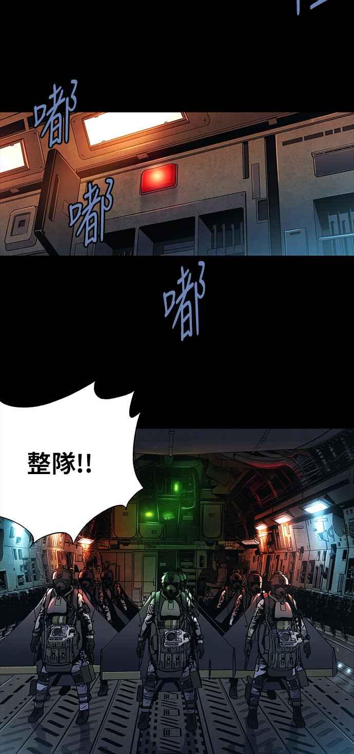 《虫穴》漫画最新章节[前传] 狗贩：第1话免费下拉式在线观看章节第【18】张图片