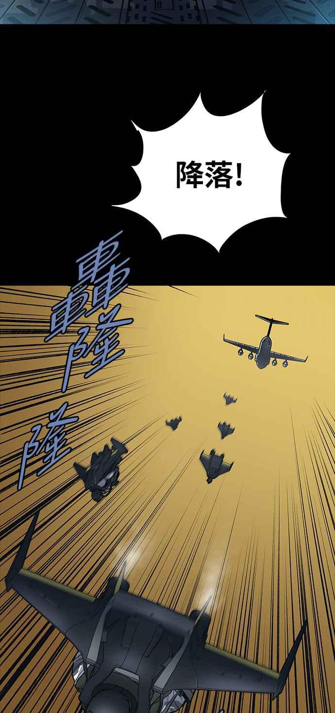 《虫穴》漫画最新章节[前传] 狗贩：第1话免费下拉式在线观看章节第【19】张图片