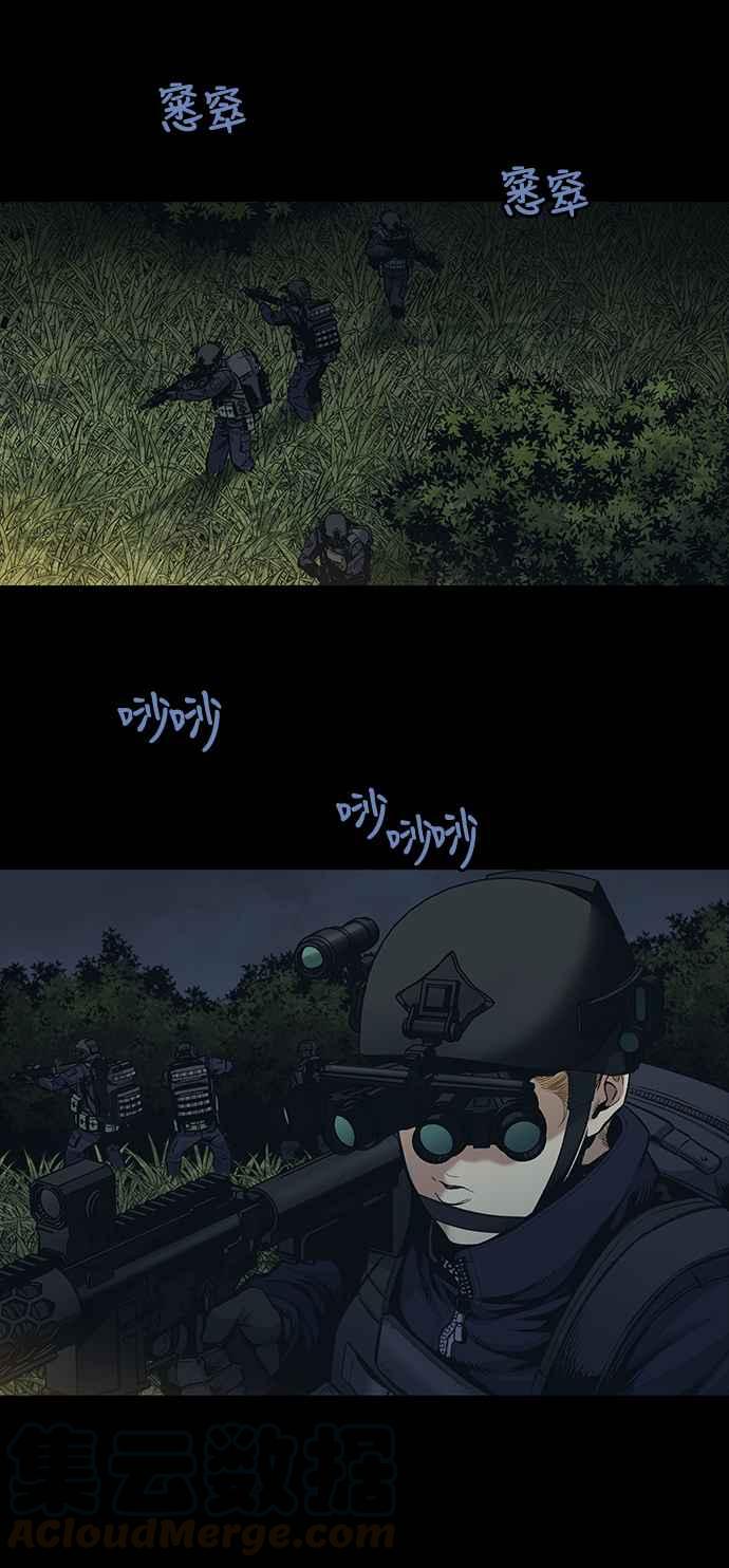 《虫穴》漫画最新章节[前传] 狗贩：第1话免费下拉式在线观看章节第【21】张图片