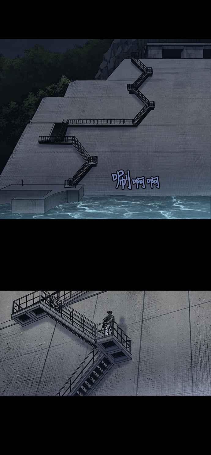 《虫穴》漫画最新章节[前传] 狗贩：第1话免费下拉式在线观看章节第【22】张图片