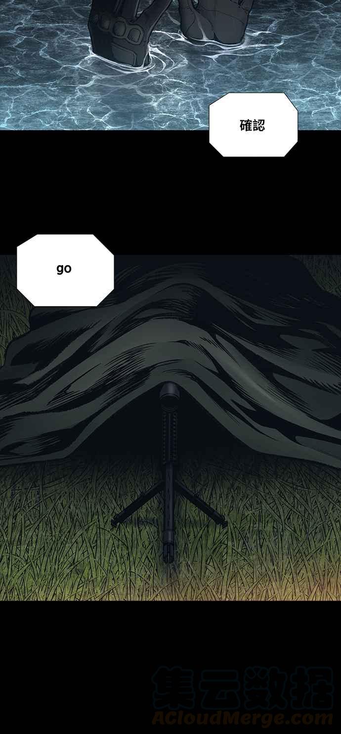 《虫穴》漫画最新章节[前传] 狗贩：第1话免费下拉式在线观看章节第【25】张图片