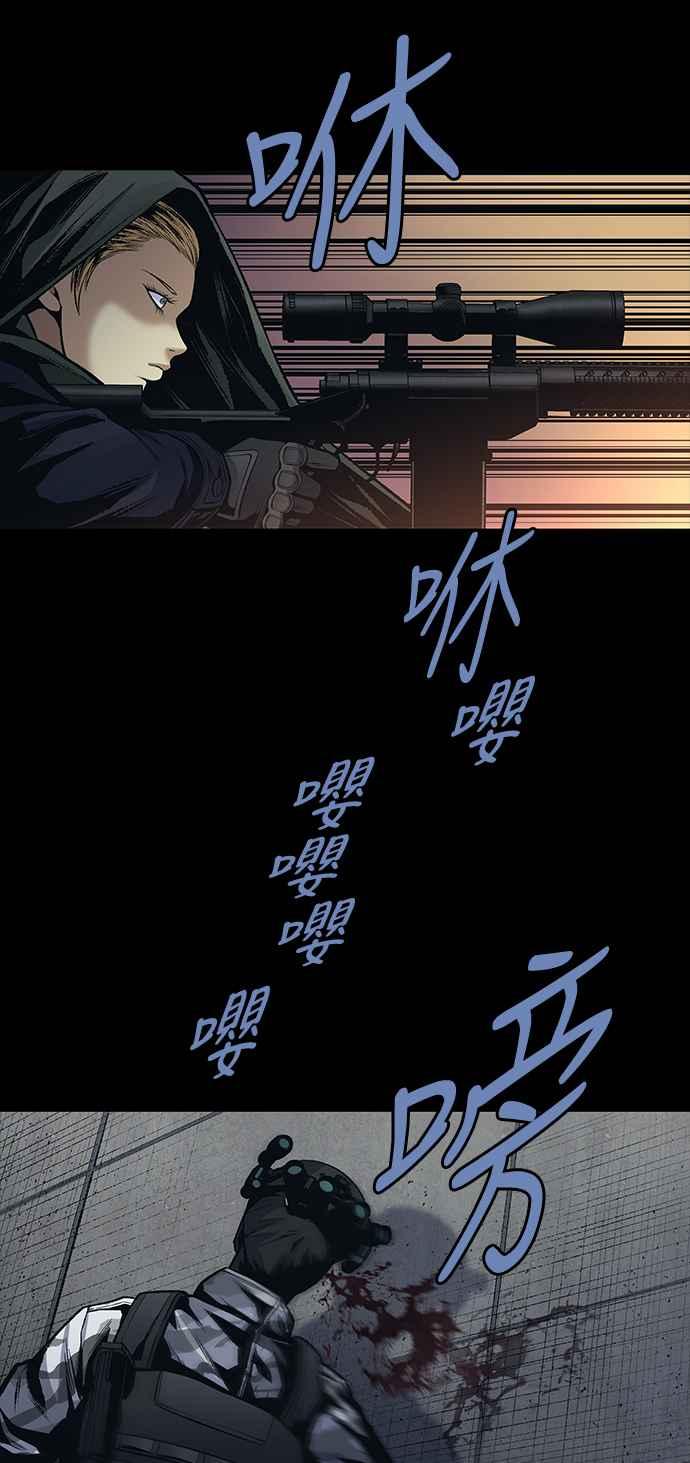 《虫穴》漫画最新章节[前传] 狗贩：第1话免费下拉式在线观看章节第【26】张图片