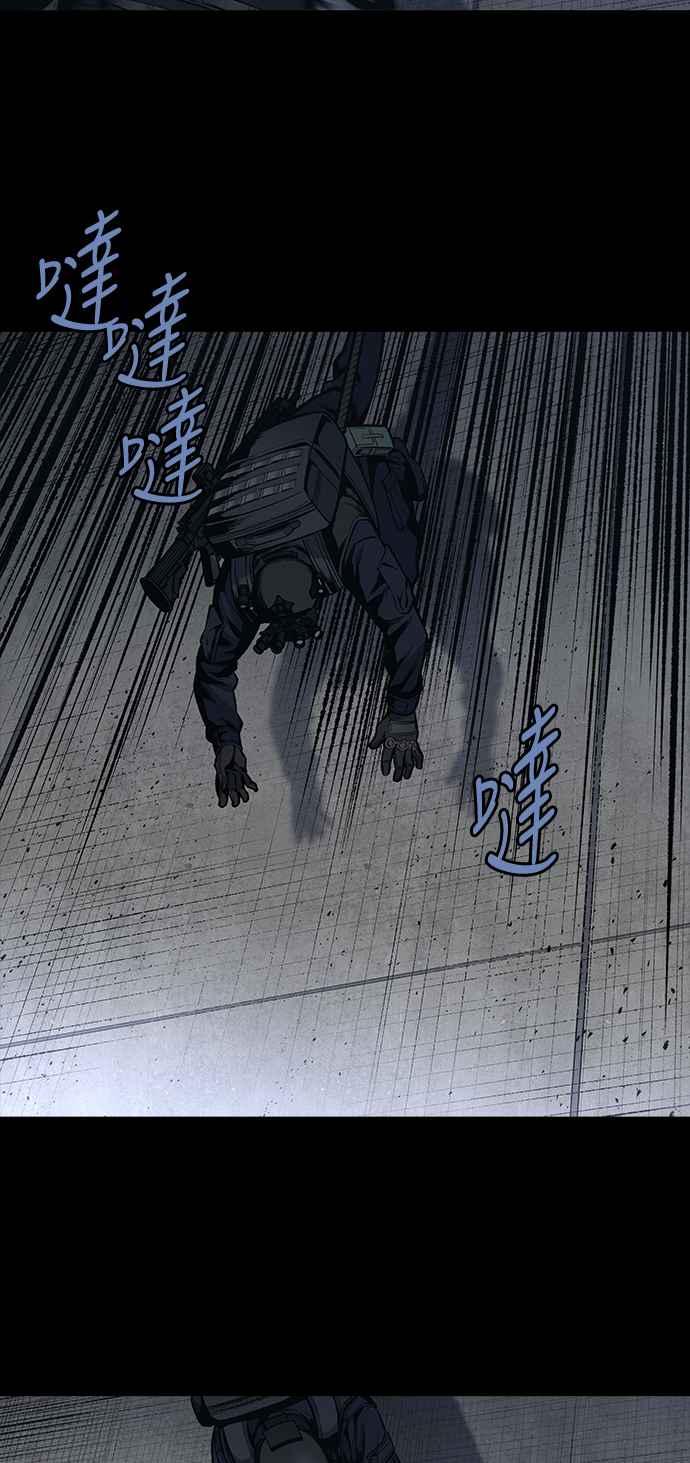 《虫穴》漫画最新章节[前传] 狗贩：第1话免费下拉式在线观看章节第【27】张图片