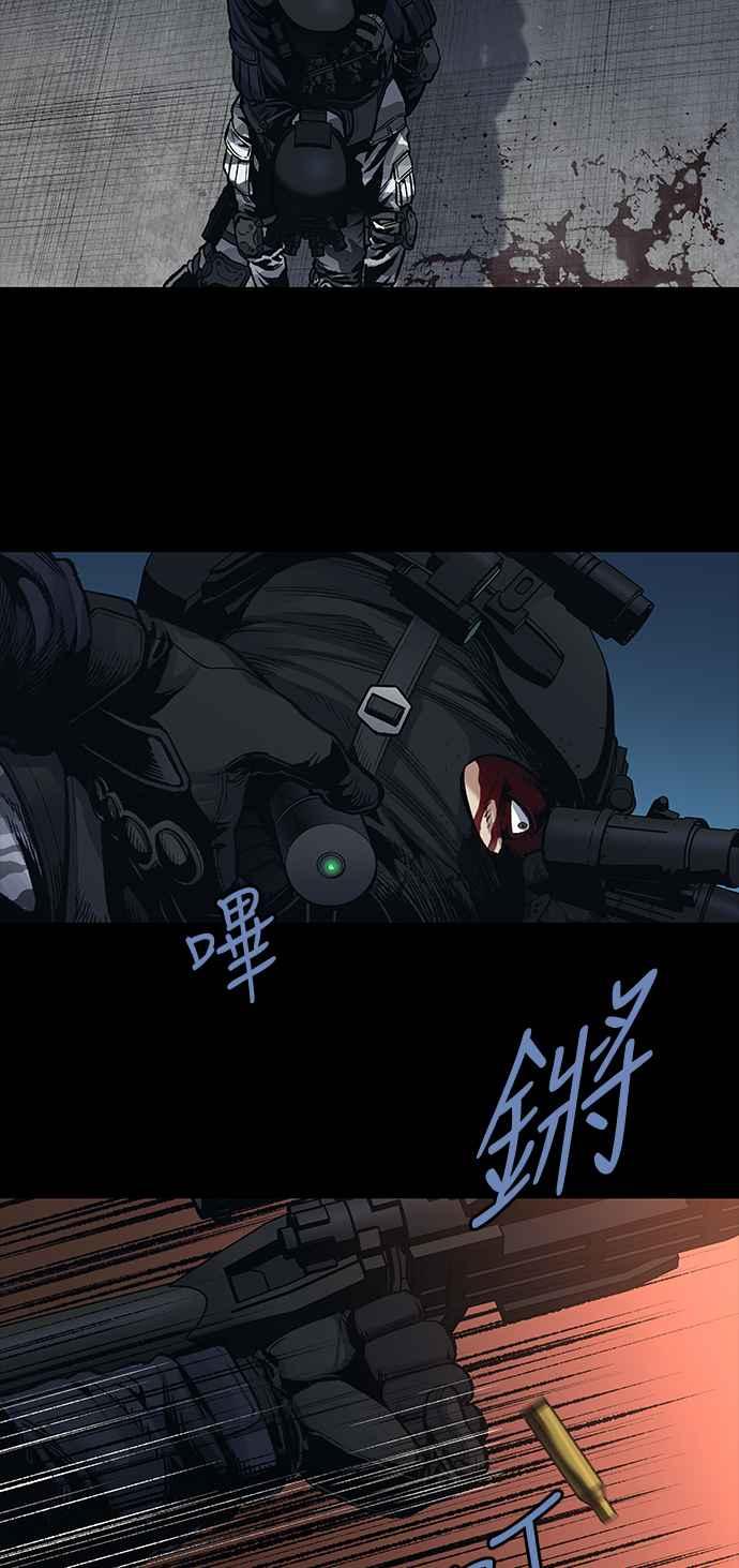 《虫穴》漫画最新章节[前传] 狗贩：第1话免费下拉式在线观看章节第【28】张图片