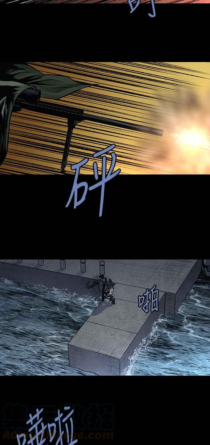 《虫穴》漫画最新章节[前传] 狗贩：第1话免费下拉式在线观看章节第【29】张图片