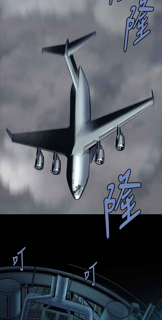 《虫穴》漫画最新章节[前传] 狗贩：第1话免费下拉式在线观看章节第【3】张图片