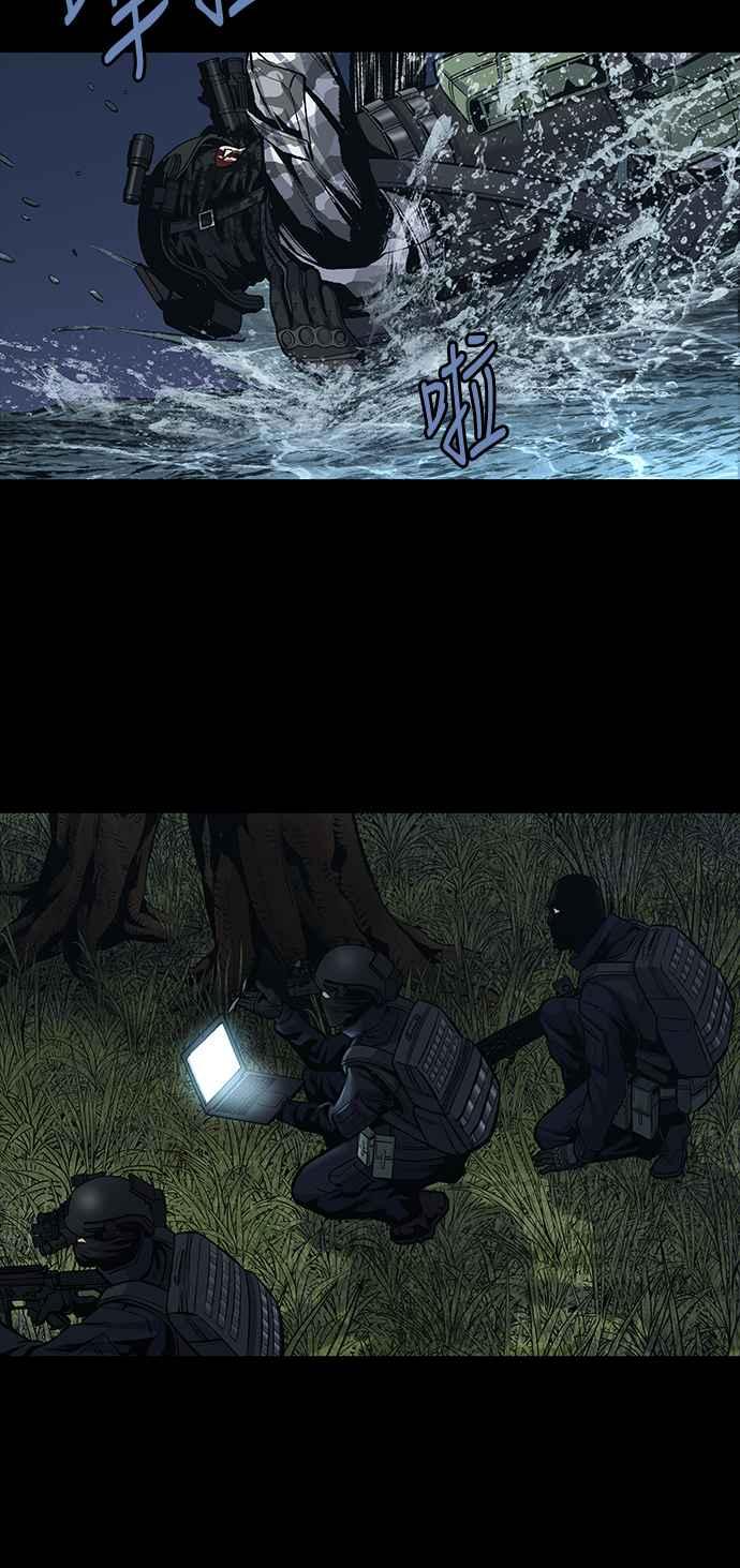 《虫穴》漫画最新章节[前传] 狗贩：第1话免费下拉式在线观看章节第【30】张图片