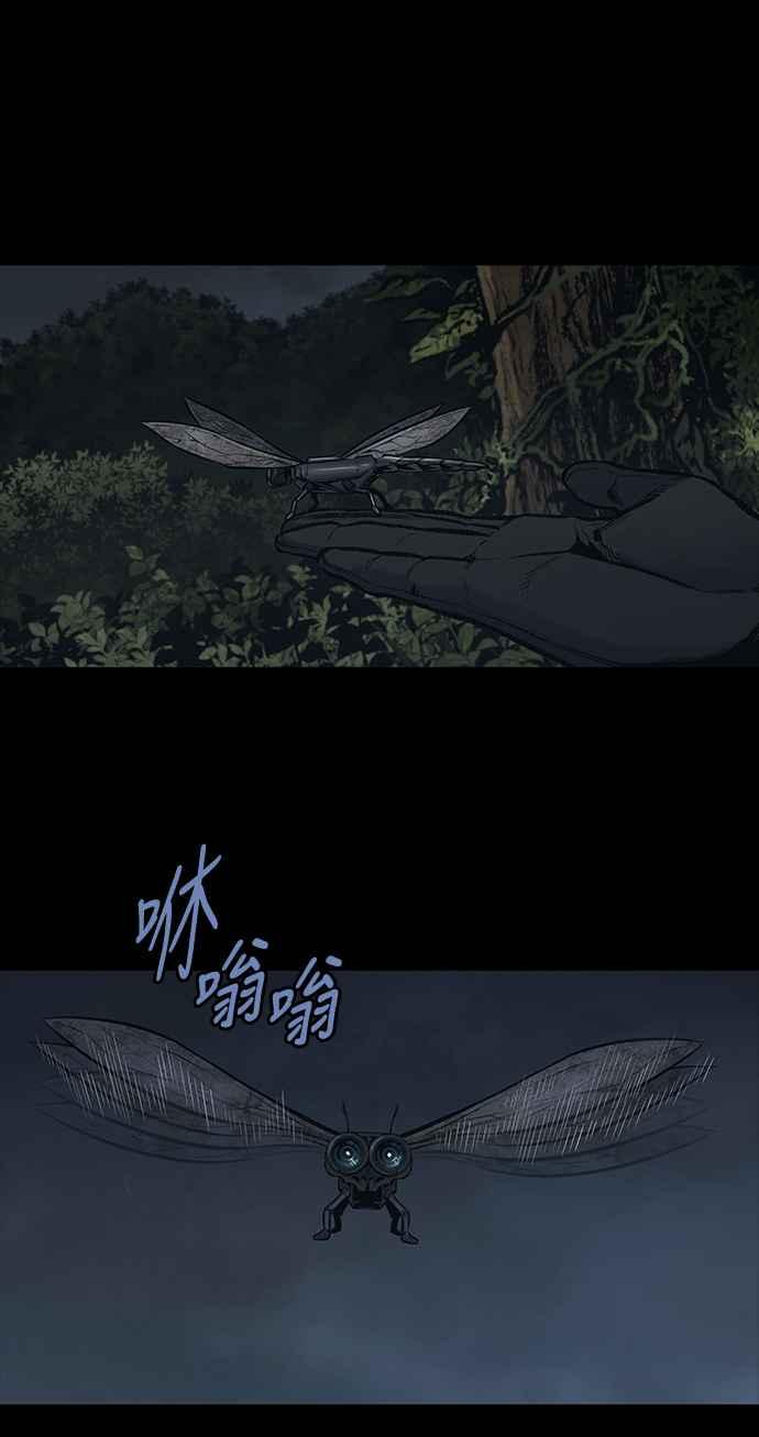 《虫穴》漫画最新章节[前传] 狗贩：第1话免费下拉式在线观看章节第【31】张图片