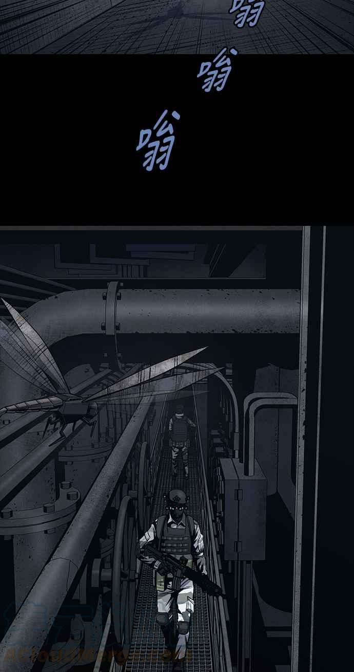 《虫穴》漫画最新章节[前传] 狗贩：第1话免费下拉式在线观看章节第【33】张图片