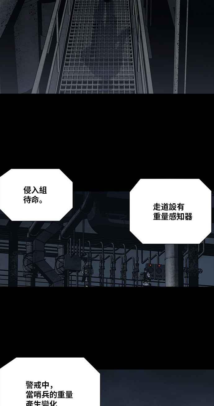 《虫穴》漫画最新章节[前传] 狗贩：第1话免费下拉式在线观看章节第【34】张图片