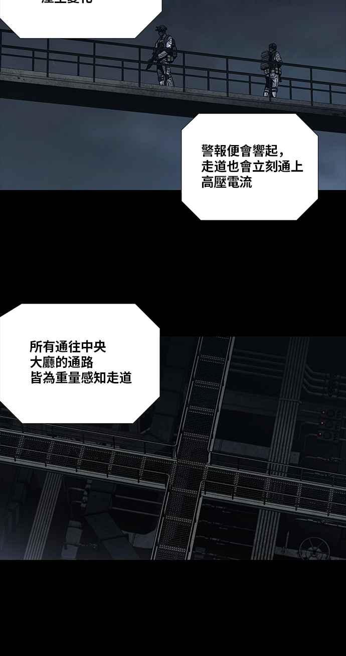 《虫穴》漫画最新章节[前传] 狗贩：第1话免费下拉式在线观看章节第【35】张图片