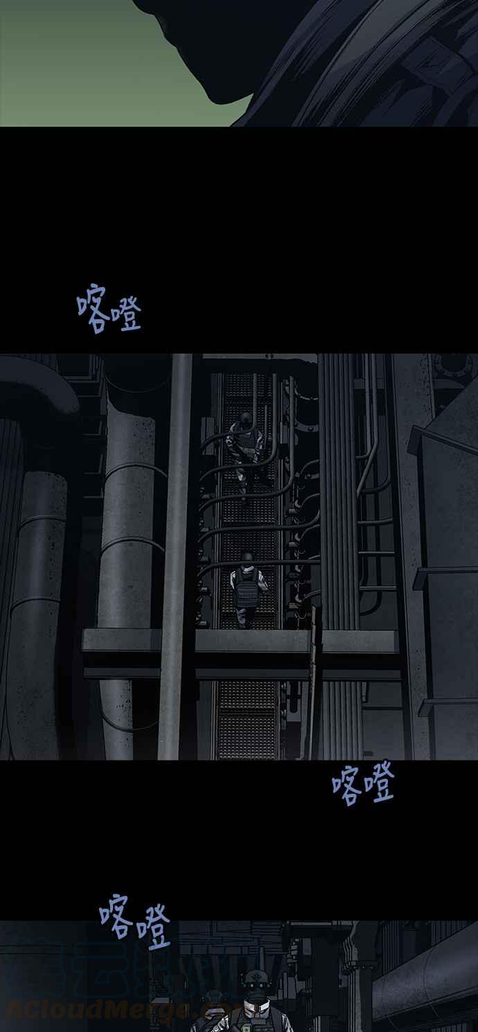 《虫穴》漫画最新章节[前传] 狗贩：第1话免费下拉式在线观看章节第【37】张图片