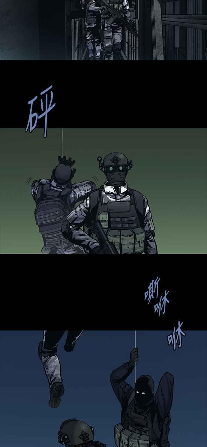 《虫穴》漫画最新章节[前传] 狗贩：第1话免费下拉式在线观看章节第【38】张图片