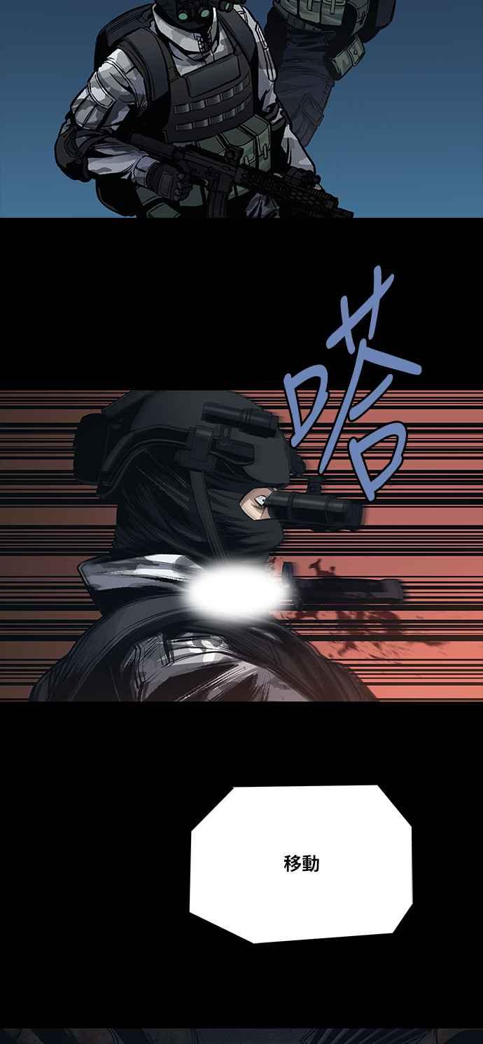 《虫穴》漫画最新章节[前传] 狗贩：第1话免费下拉式在线观看章节第【39】张图片