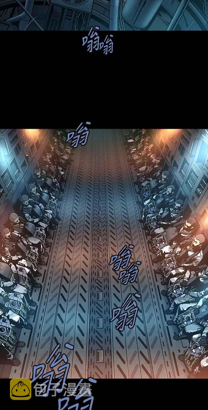 《虫穴》漫画最新章节[前传] 狗贩：第1话免费下拉式在线观看章节第【4】张图片