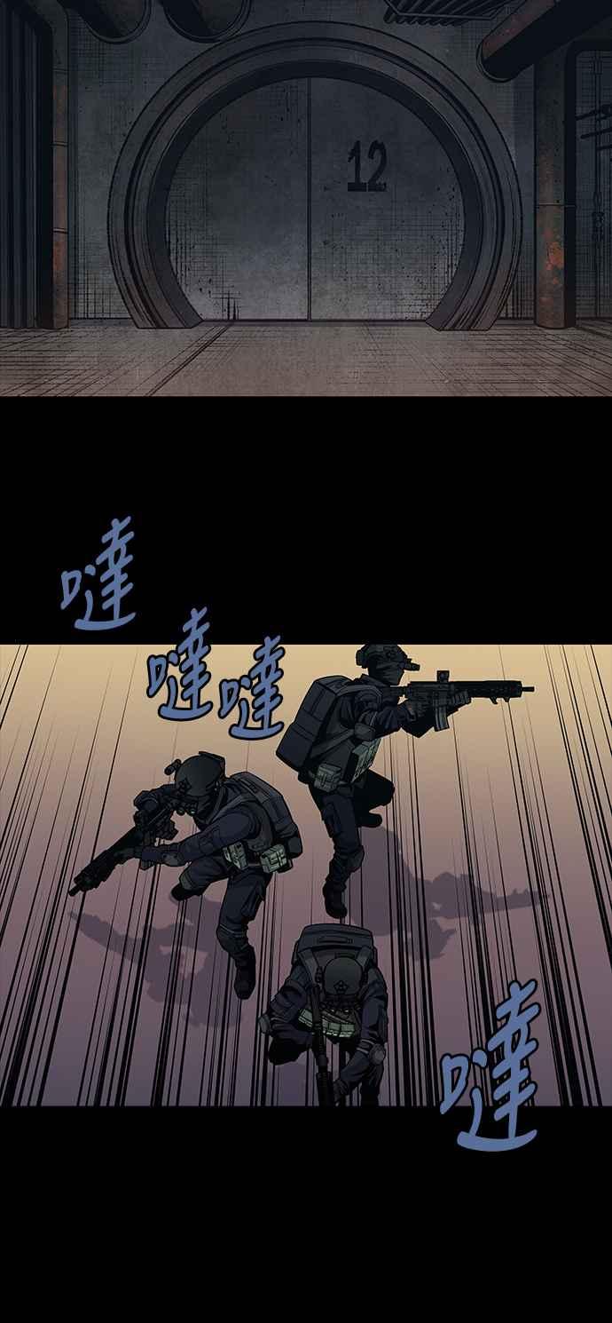 《虫穴》漫画最新章节[前传] 狗贩：第1话免费下拉式在线观看章节第【40】张图片