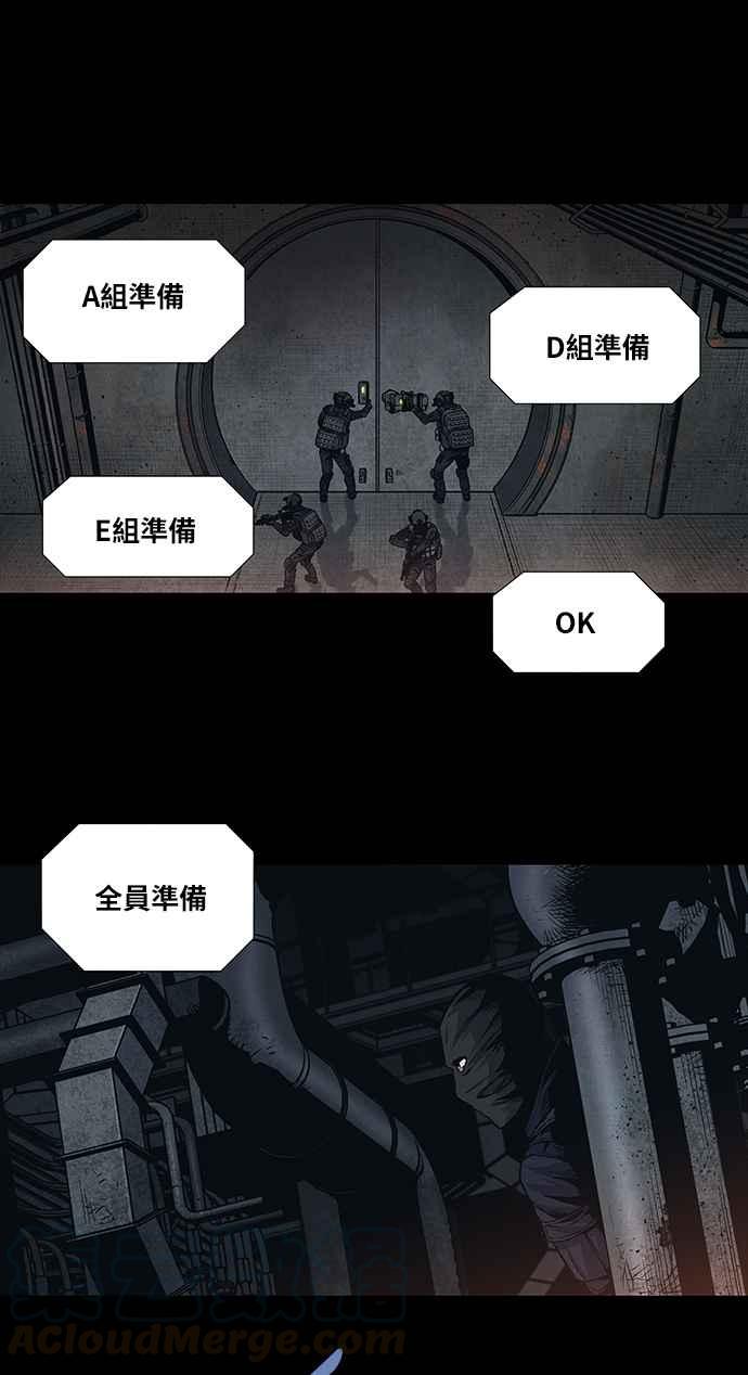 《虫穴》漫画最新章节[前传] 狗贩：第1话免费下拉式在线观看章节第【41】张图片