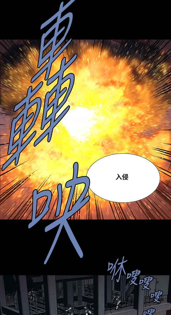 《虫穴》漫画最新章节[前传] 狗贩：第1话免费下拉式在线观看章节第【42】张图片