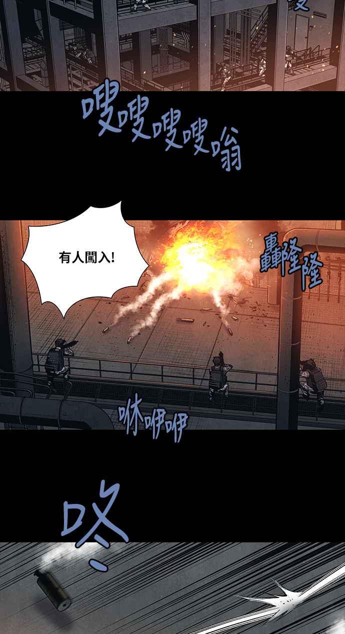 《虫穴》漫画最新章节[前传] 狗贩：第1话免费下拉式在线观看章节第【43】张图片