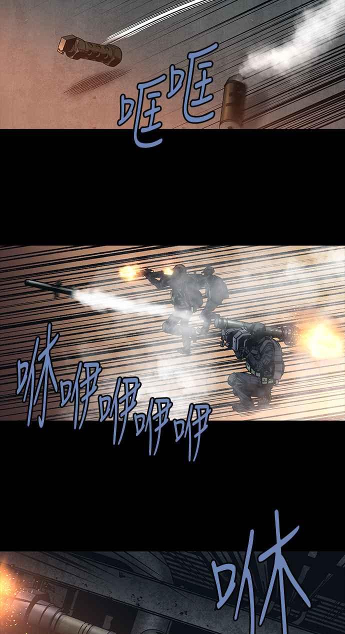 《虫穴》漫画最新章节[前传] 狗贩：第1话免费下拉式在线观看章节第【44】张图片