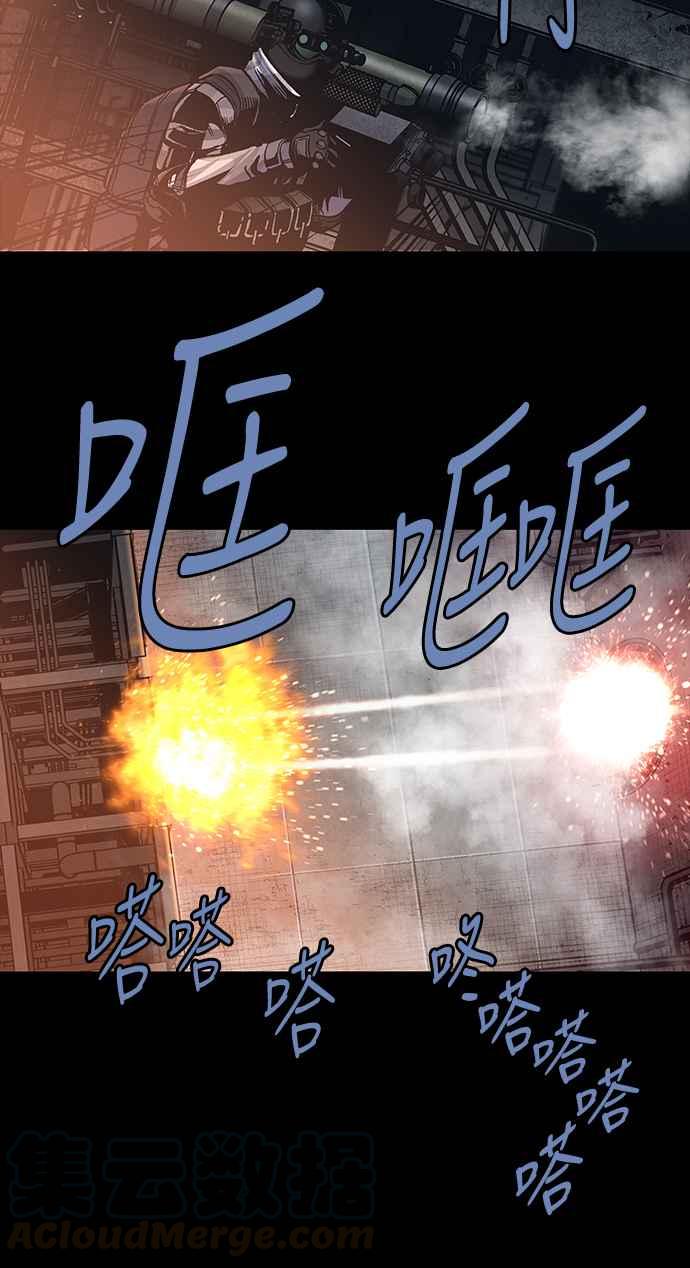 《虫穴》漫画最新章节[前传] 狗贩：第1话免费下拉式在线观看章节第【45】张图片